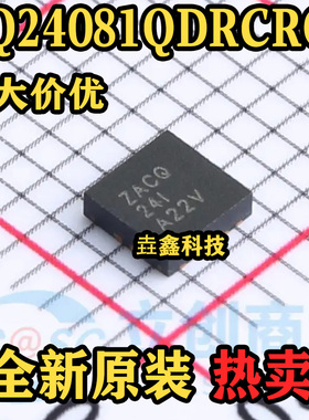 BQ24081QDRCRQ1 封装VSON-10 丝印ZACQ 电池充电器IC 原装正品