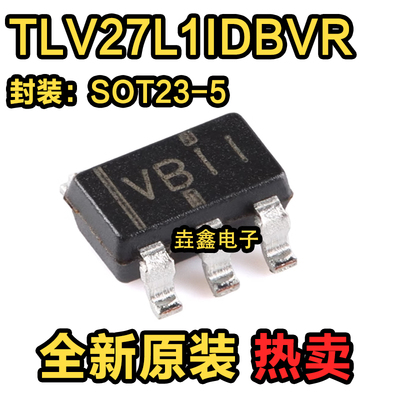 SOT-23-5运算放大器芯片