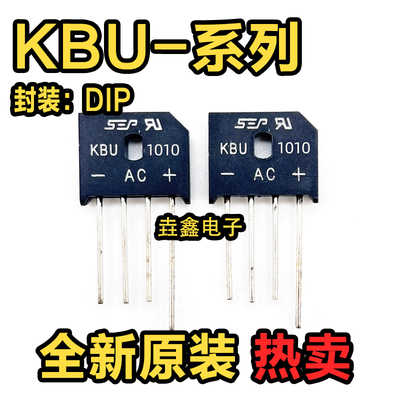 25103510整流桥扁桥DIP