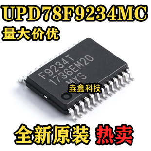 F9234 F9234T F9234B UPD78F9234 UPD78F8234MC F8234 TSSOP30