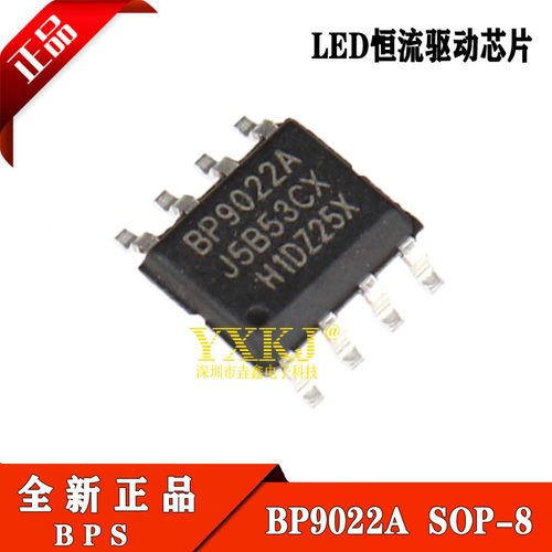 全新正品 BP9022A BP9022 贴片SOP-8 LED驱动电源芯片 现货