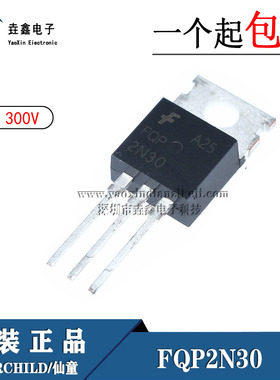 全新正品 FQP2N30 2A/300V TO-220 N沟道 MOS管场效应管 现货