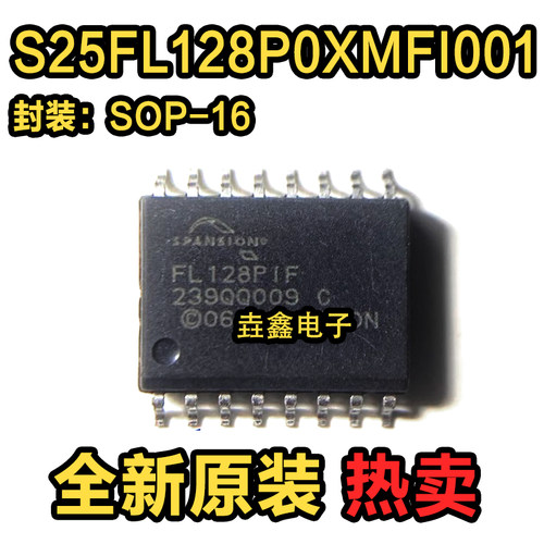 FL128PIF非易失存储器IC