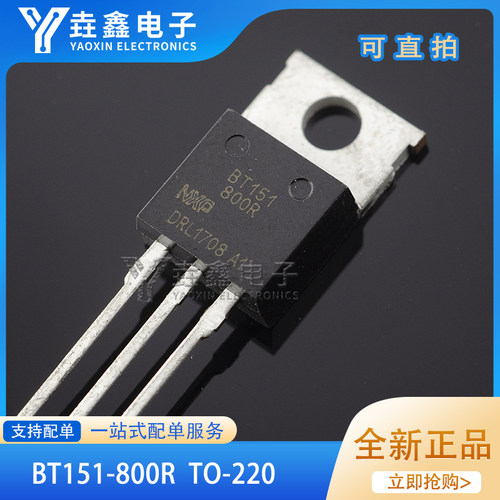 BT151-500R600RTO-220800R