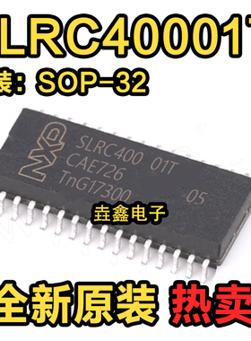 全新正品 SLRC40001T SLRC400 01T SOP32贴片 射频芯片 进口热卖