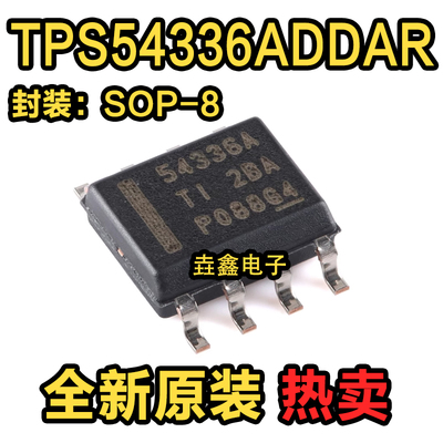 贴片SOP-8DC-DC转换器