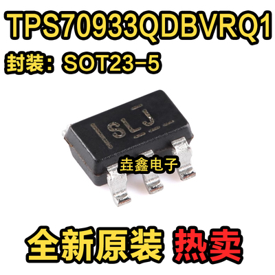 SOT-23-5低压降稳压器(LDO)芯片