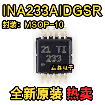 封装VSSOP-10输出电流器芯片