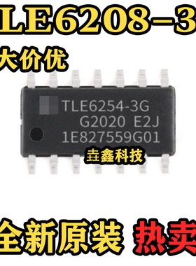 原装正品 TLE6254-3G TLE6255GNTMA1  SOP14 全新原装现货