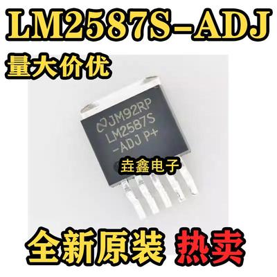 芯片开关式稳压器5A可调