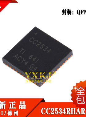 CC2534 CC2534RHAR 封装QFN-40 全新正品 现货
