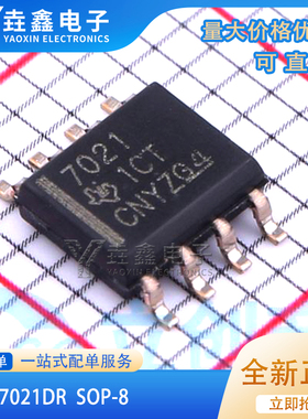 ISO7021DR/FDR 数字隔离器 3000Vrms 通道数2 超低功耗 SOIC-8