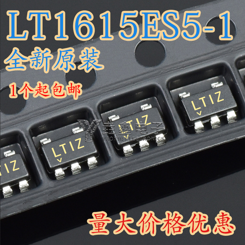 丝印LTKH开关稳压器TSOT23-5