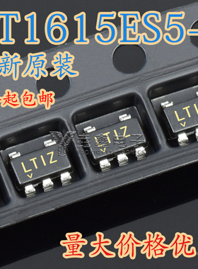 原装正品 LT1615ES5-1 LT1615芯片 丝印LTKH 开关稳压器 TSOT23-5