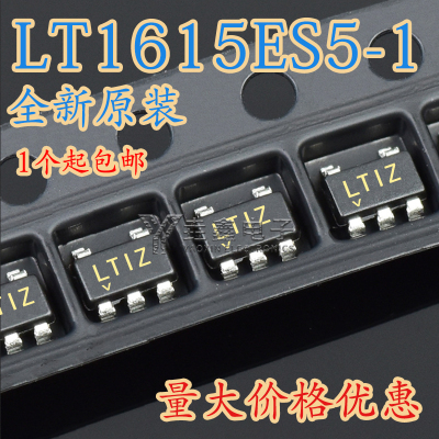 丝印LTKH开关稳压器TSOT23-5