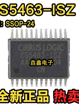 全新原装 CS5463-ISZ CS5463 贴片SSOP24 单相双向功率/电能IC