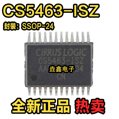贴片SSOP24单相双向功率/电能IC