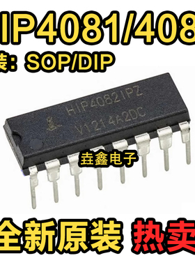 HIP4081 4081A AIP AIPZ AIB AIBZ HIP4082 4082I IPZ IBZT 全新