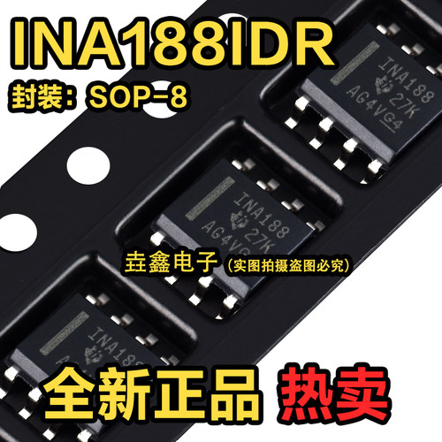 运算放大器芯片封装SOP8