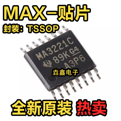 RS-232线路驱动器/接收器IC