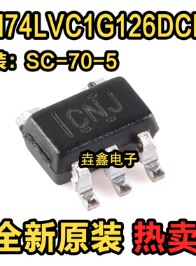 原装正品 SN74LVC1G126DCKR SC-70-5 单路总线缓冲门芯片