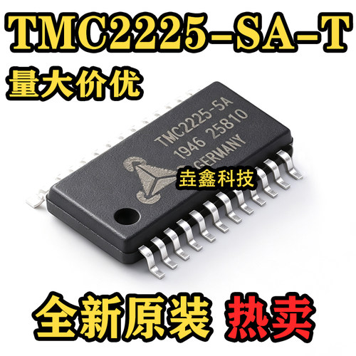 TMC2225-SA-T步进电机驱动芯片