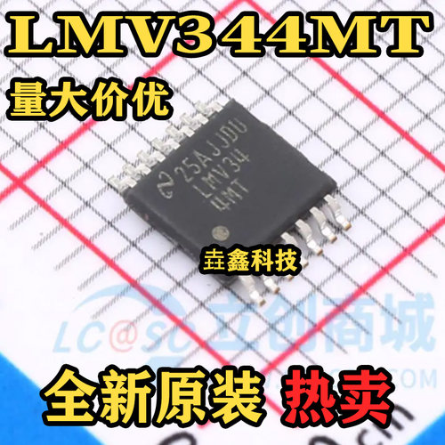 LMV344MTXTSSOP14运算放大器