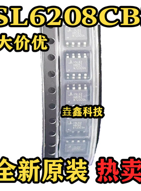 原装ISL6208CBZ 全新原装 丝印ISL6208CBZ 贴片SOP8 电源管理芯片