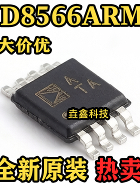 全新原装 AD8566ARMZ MSOP-8 丝印ATA 运算放大器芯片 热卖可直拍