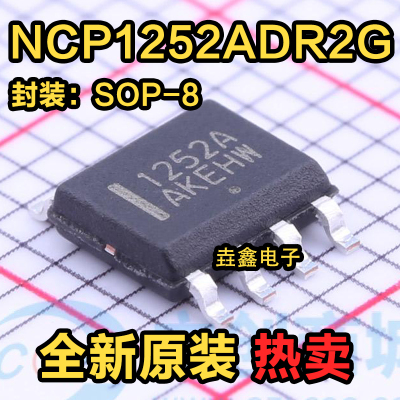 开关控制器芯片1252ASOP-8