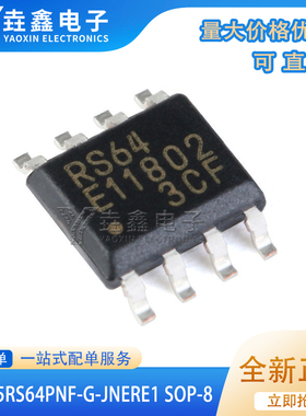 全新原装进口正品 MB85RS64PNF-G-JNERE1 SPI接口FRAM/铁电存储器
