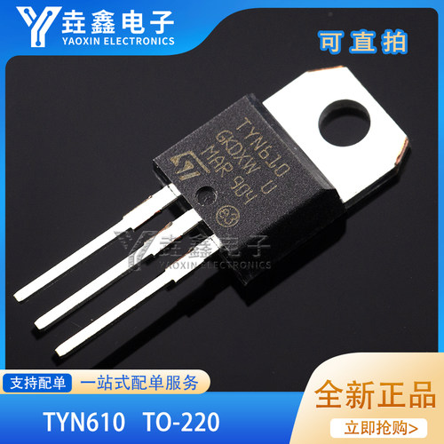 TYN610612625208412812840