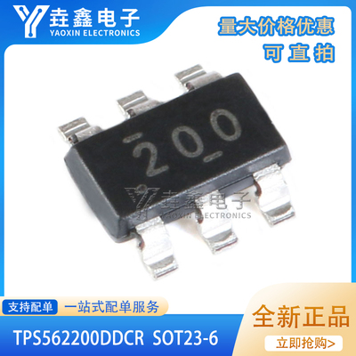 17V输入2A同步降压转换器