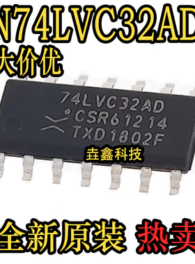 全新原装 SN74LVC32ADR  丝印LVC32A 封装SOIC-14 逻辑门芯片