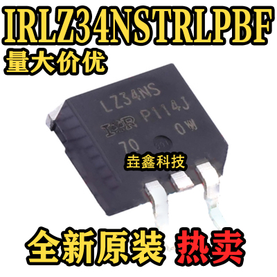 TO263封装（MOSFET)场效应管