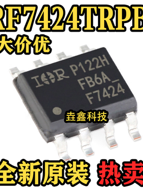 全新原装 IRF7424TRPBF 丝印F7424 封装SOP-8 电源管理芯片