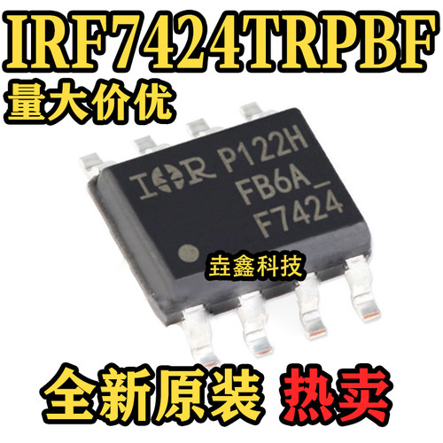 丝印F7424SOP-8电源管理芯片