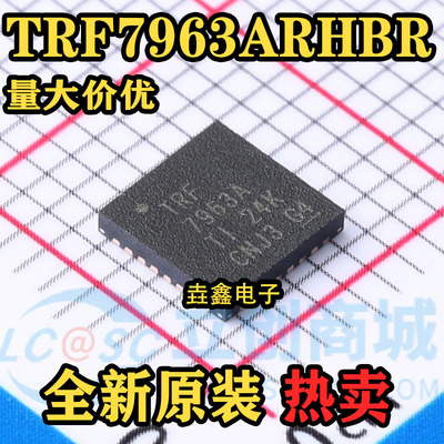 RFID阅读器芯片丝印7963A