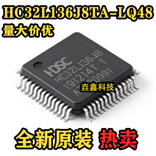 Cortex-M032位微控制器-MCU
