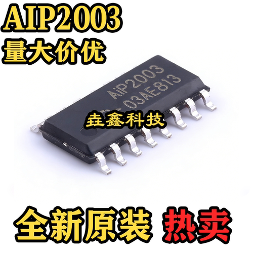 原装达林顿7通道50V/500mA驱动