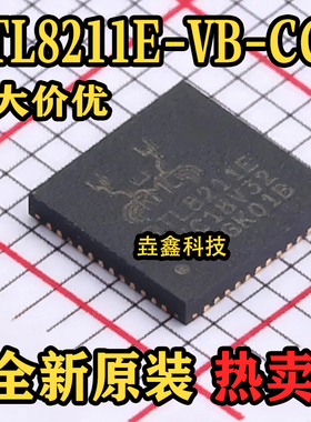 原装正品 RTL8211E-VB-CGT RTL8211E QFN48以太网控制器芯片IC