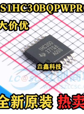 原装正品 TPS1HC30BQPWPRQ1 HTSSOP-14驱动器