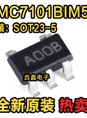 全新原装 LMC7101BIM5X LMC7101 丝印A00B 运算放大器IC SOT23-5
