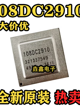 海思SD3403V100 SS928 108DC2910超感光芯片代替HI3519A 3559AV10