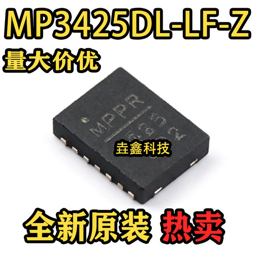3485封装QFN-14DC-DC电源芯片