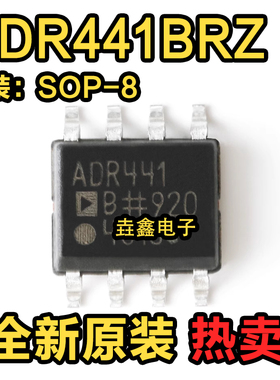 ADR441BRZ-REEL7 ADR441BR 电压基准芯片 封装SOP-8 全新原装