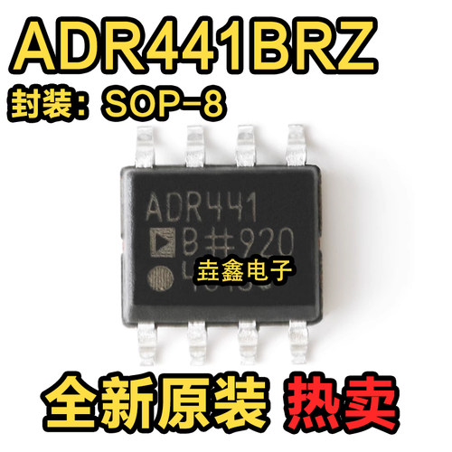 电压基准芯片封装SOP-8