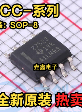 UCC27282/27288/27523/27284/27321/27322/27324 D/DR/QDRQ1 SOP8