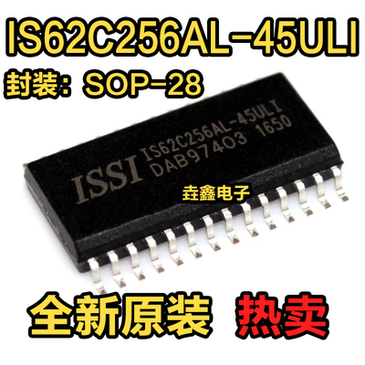 贴片IS62C256AL-45ULI存储器