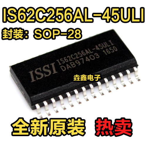 贴片IS62C256AL-45ULI存储器